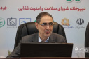ششمین مجمع سلامت استان مرکزی با شعار : "از مزرعه تا سفره"