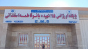 افتتاح پایگاه خیرساز اورژانس ۱۱۵ شهیده فاطمه اسفندانی شهرستان کمیجان
