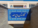 ادای احترام مسئولان دانشگاه علوم پزشکی استان مرکزی به مقام بنیانگذار کبیر انقلاب اسلامی در خمین