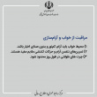راهنمای حمایت روانی اجتماعی از زنان باردار در شرایط جنگی