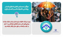 مهم‌ترین مزایای برنامهٔ ملی پزشکی خانواده و نظام ارجاع چیست؟