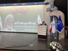تأکید آیتالله دری نجفآبادی بر خودکفایی در تولید تجهیزات پزشکی و کاهش وابستگی به واردات
