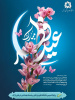 الْحَمْدُ لِلّٰهِ عَلَىٰ مَا هَدانا، وَلَهُ الشُّکْرُ عَلَىٰ مَا أَوْلانا
