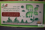 استان مرکزی به برنامه " شهر سالم" پیوست