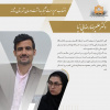 انتصاب سرپرست شبکه بهداشت و درمان شهرستان شازند
