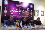برگزاری نشست مشترک هیأت‌رئیسه دانشگاه علوم پزشکی اراک با دانشکده‌های علوم پزشکی خمین و ساوه