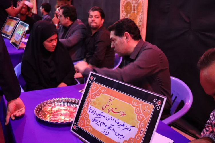 حضور دکتر امانی رییس دانشگاه علوم پزشکی اراک و متخصص ارتوپدی در موکب شهدای گمنام اراک و ویزیت مراجعین