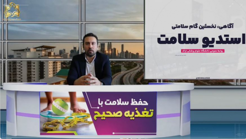 آیا ساعت غذا خوردن در رژیم غذایی موثر است؟ +فیلم