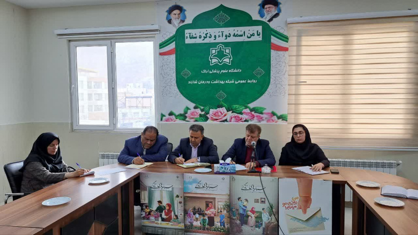 برگزاری جلسه بررسی مشکلات پرسنل شبکه بهداشت و درمان شازند