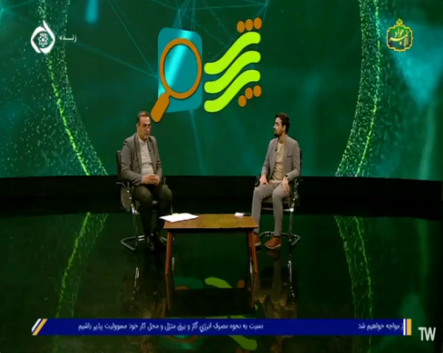 حضور رئیس دانشگاه علوم پزشکی اراک در برنامه «پرسش» شبکه آفتاب (بخش دوم)