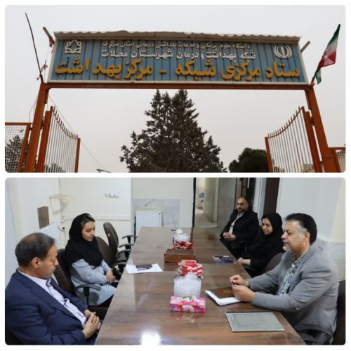 سفر جانشین رییس‌ دانشگاه در ستاد نوروزی به محلات؛ از پایش میدانی خدمات درمانی تا بررسی آمادگی ستادی در دومین روز بهار