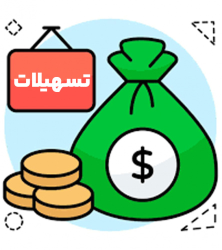 اعطای تسهیلات ۳۰۰ میلیون ریالی خرید کالاهای معیشتی به کارکنان دانشگاه علوم پزشکی اراک
