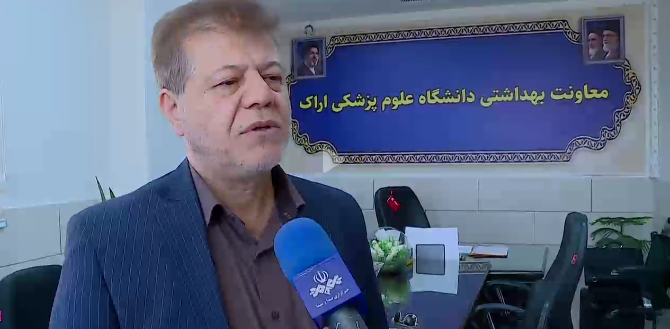 گسترش خدمات سلامت در استان مرکزی برای پیشگیری از فشار خون